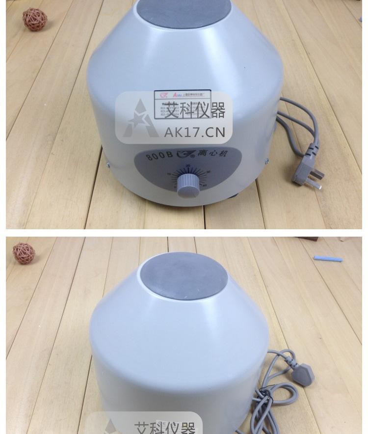 上海安亭800B低速臺式離心機(jī)