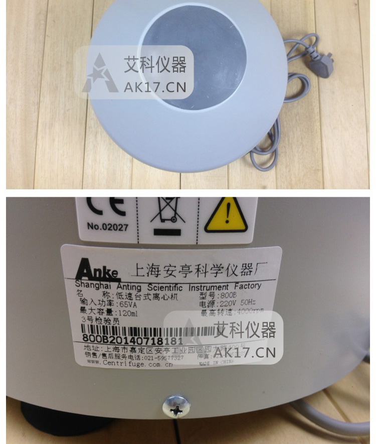 上海安亭800B低速臺式離心機(jī)